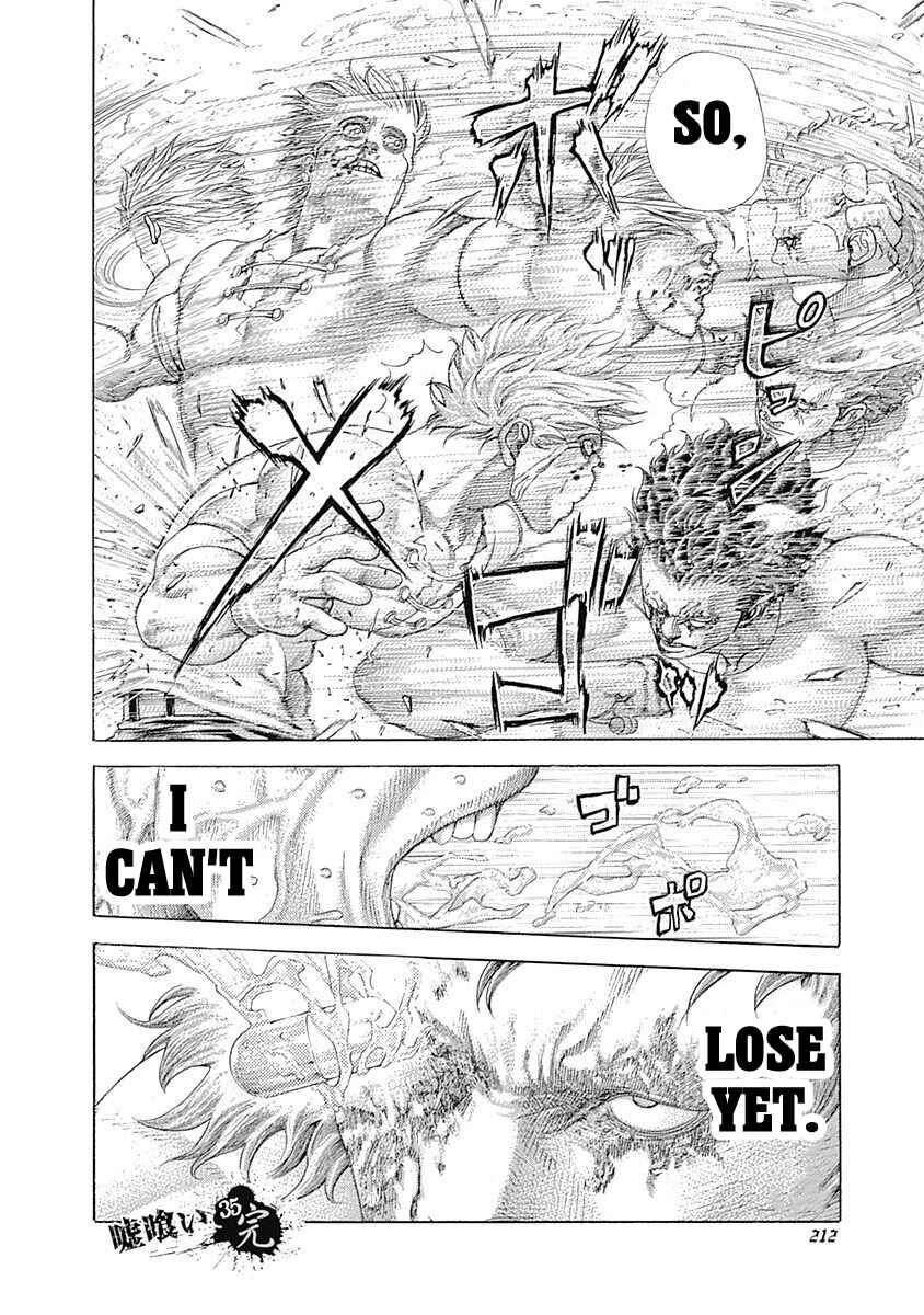 Usogui Chapter 384 - Page 15