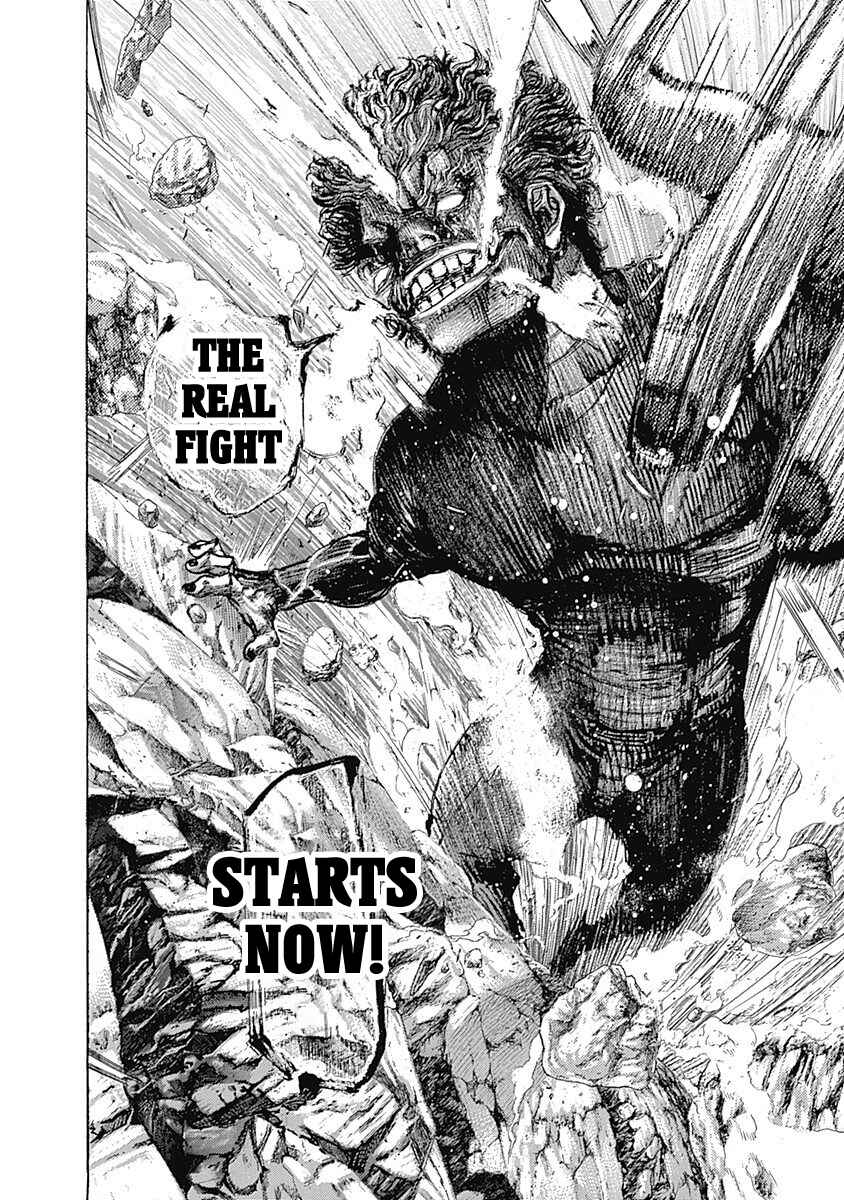 Usogui Chapter 384 - Page 7