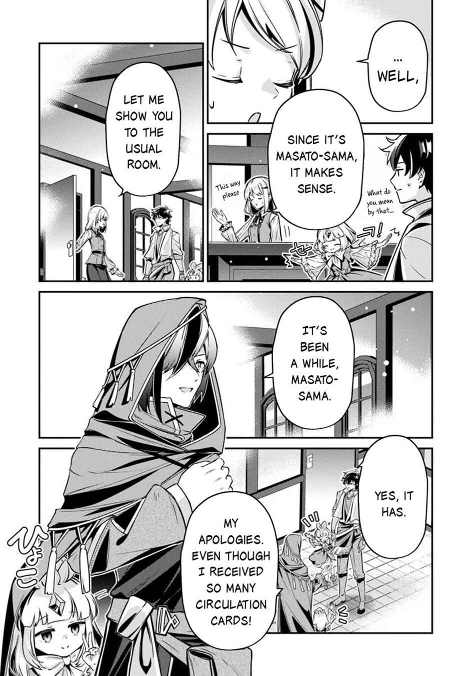 Tensei Shachiku no Cheat Saien ~Ban'nou Skill to Benri na Tsukaima Yousei wo Kushishitetara, Kidzukeba Tairiku Ichi no Seisan Kyoten ga Dekiteita~ Chapter 21 - Page 5
