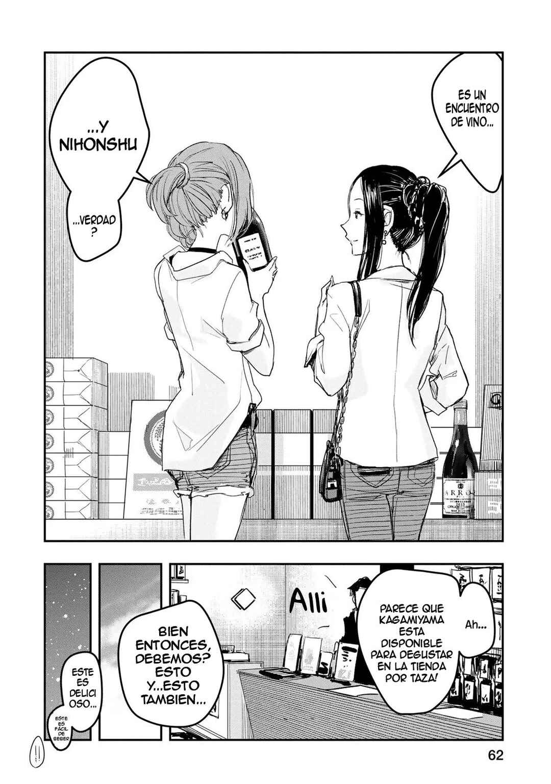 THE iDOLM@STER Cinderella Girls - After20 Chapter 11 - Page 17