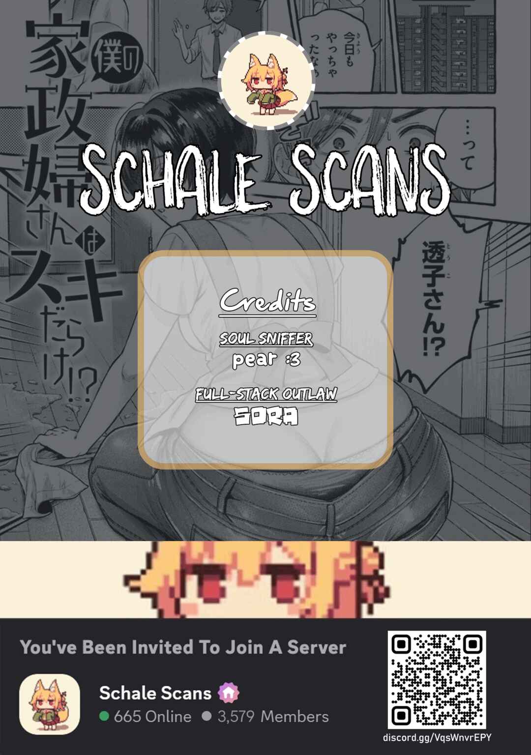 Boku no Kaseifu-san wa Suki-darake!? Chapter ? - Page 1