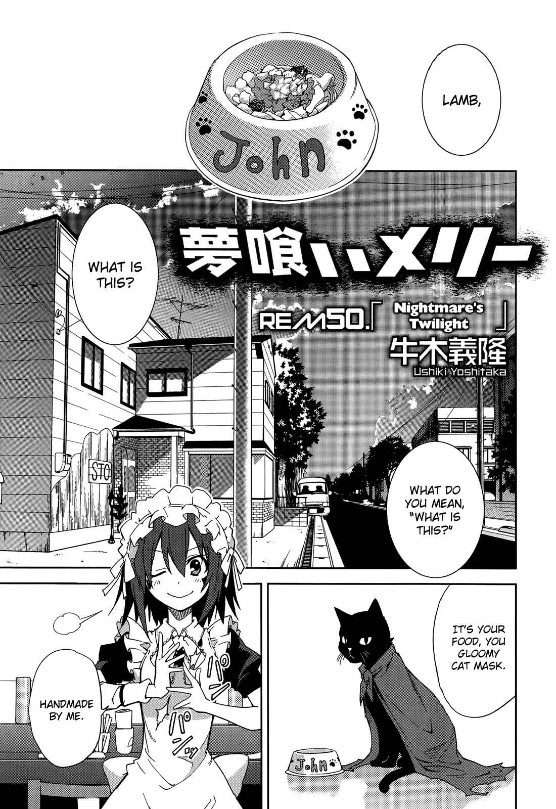 Yumekui Merry Chapter 50 - Page 2
