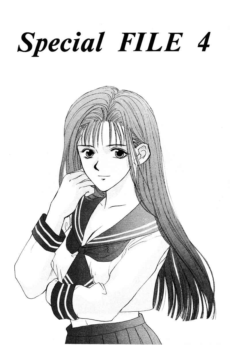 Ottori Sousa Chapter 0.4 - Page 1