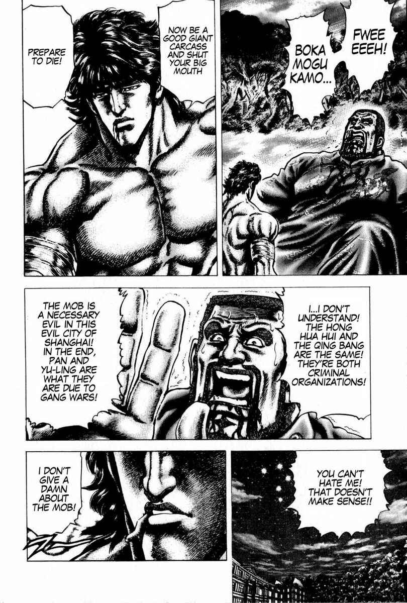 Souten no Ken Chapter 101 - Page 12