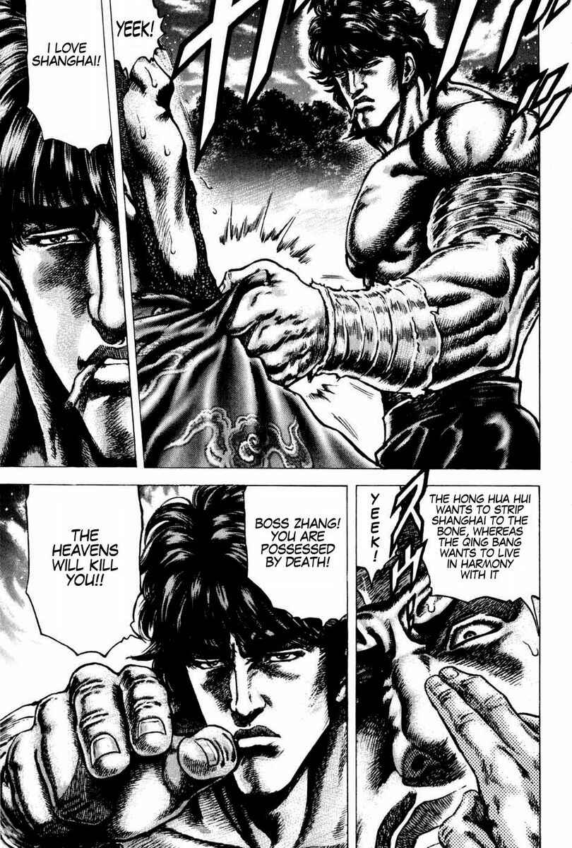Souten no Ken Chapter 101 - Page 13