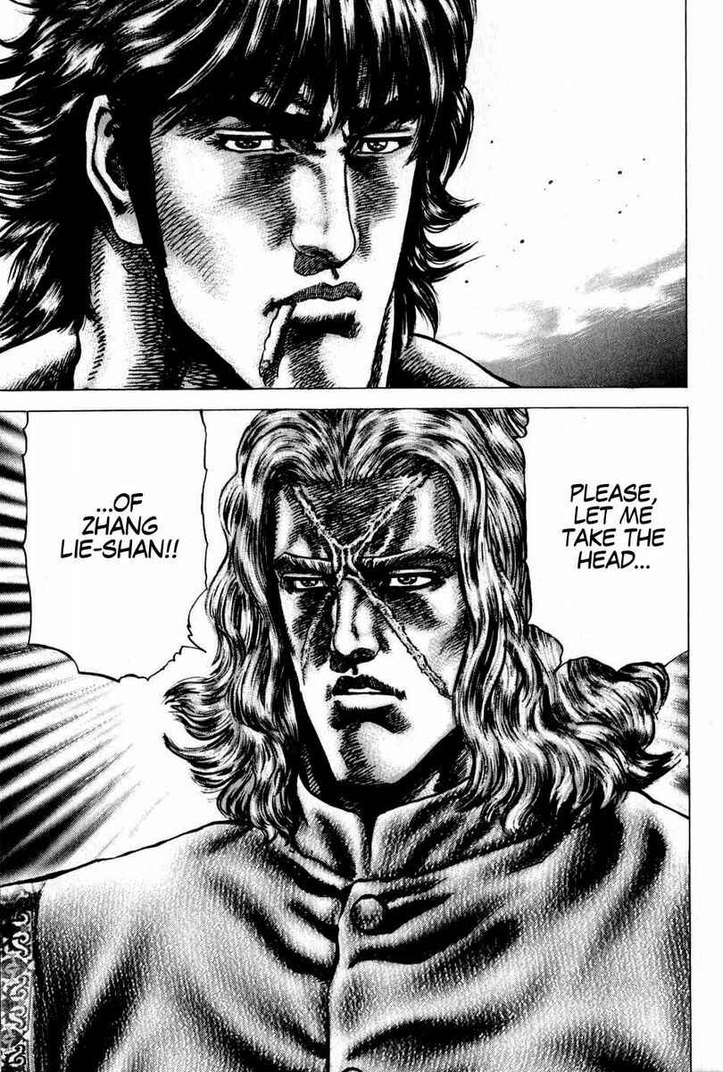 Souten no Ken Chapter 101 - Page 17