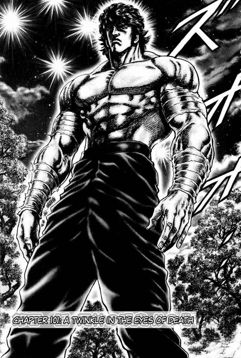 Souten no Ken Chapter 101 - Page 2