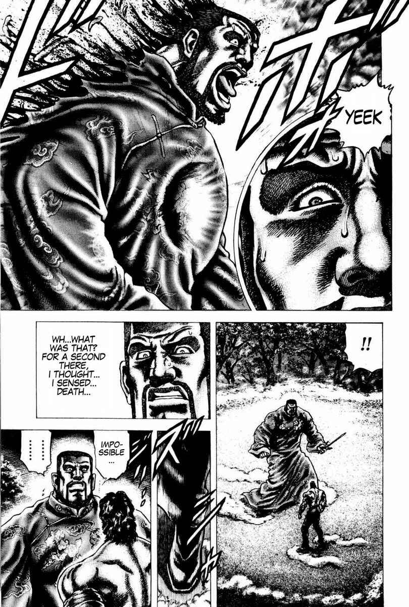 Souten no Ken Chapter 101 - Page 5