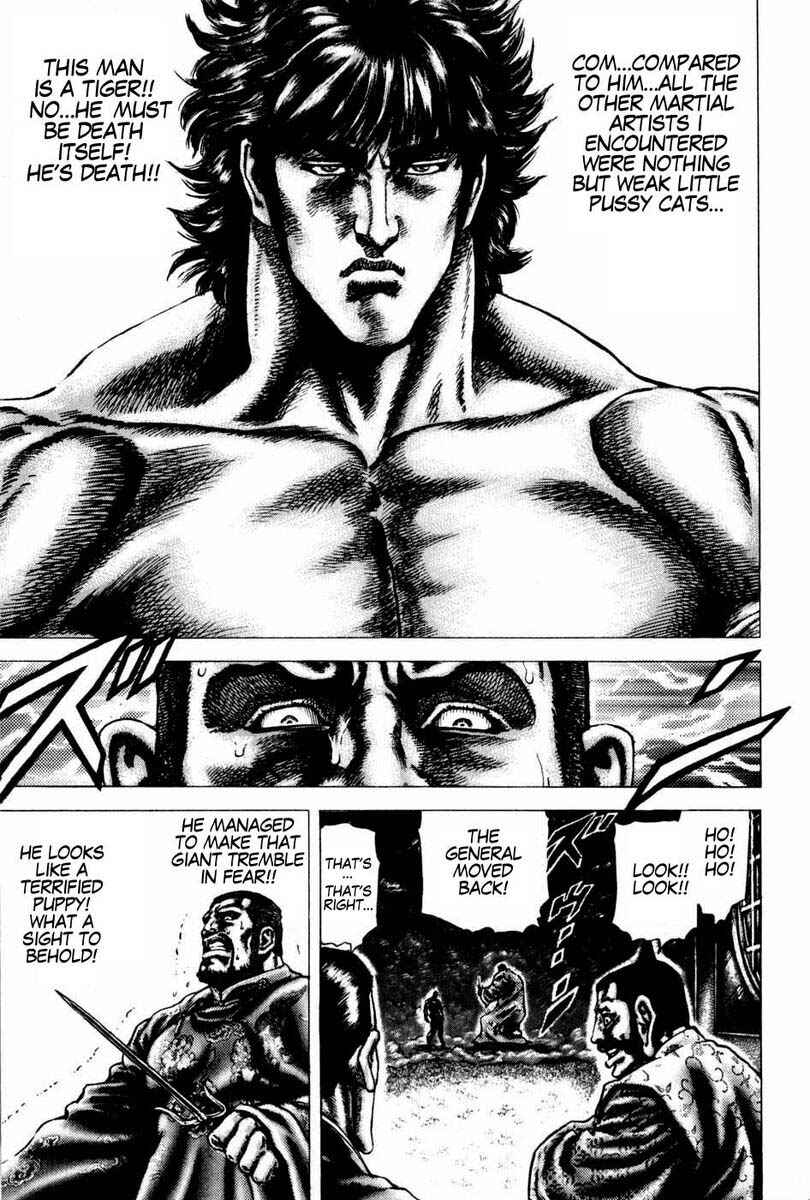Souten no Ken Chapter 101 - Page 7