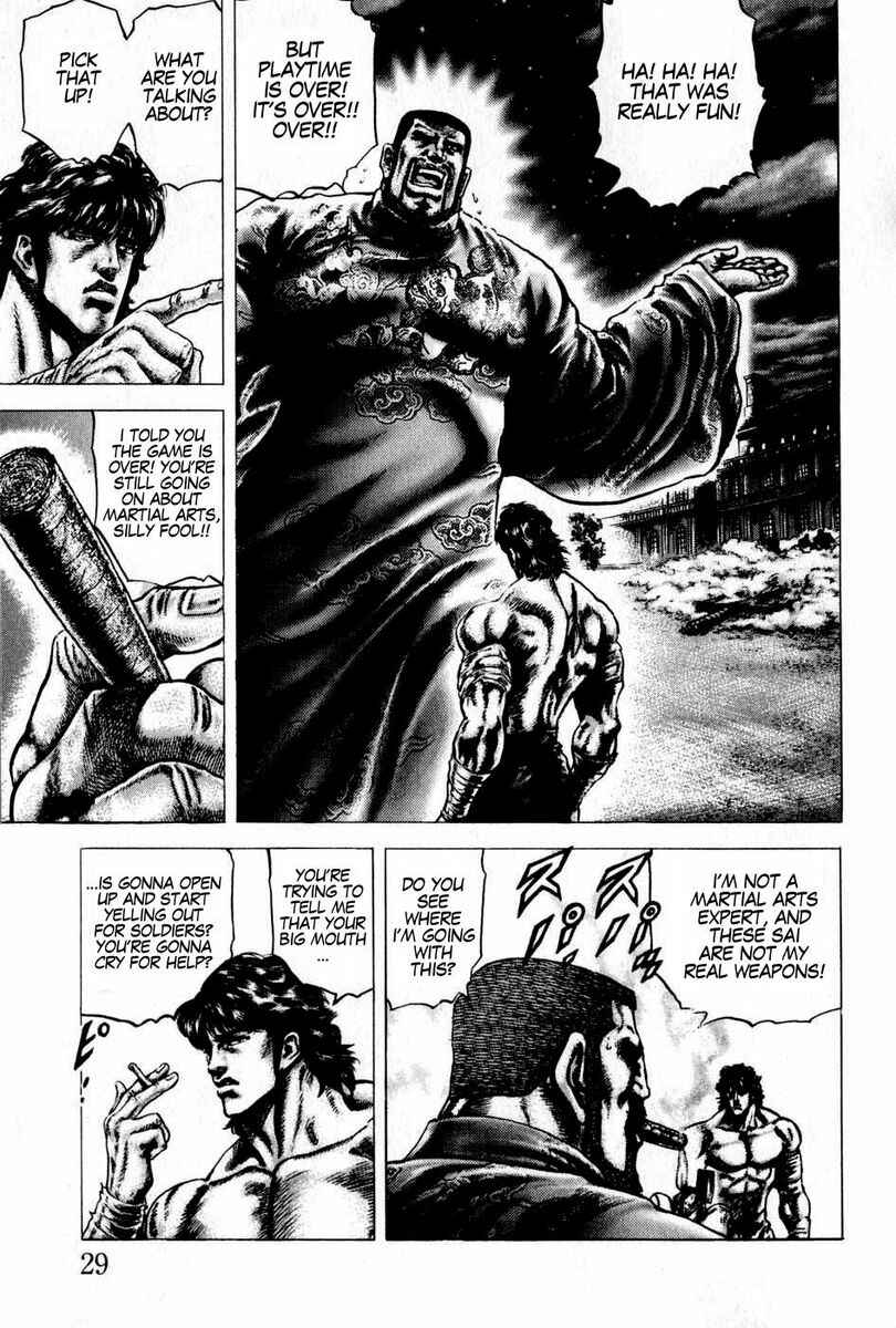 Souten no Ken Chapter 101 - Page 9