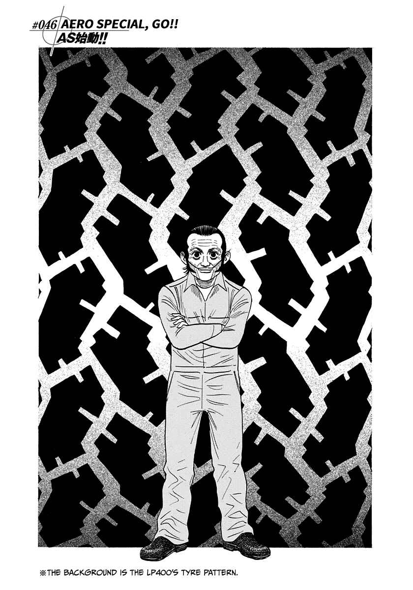 Countach Chapter 46 - Page 1