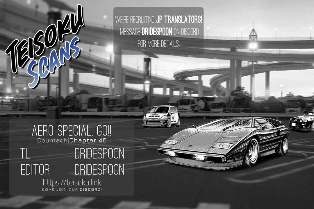 Countach Chapter 46 - Page 17