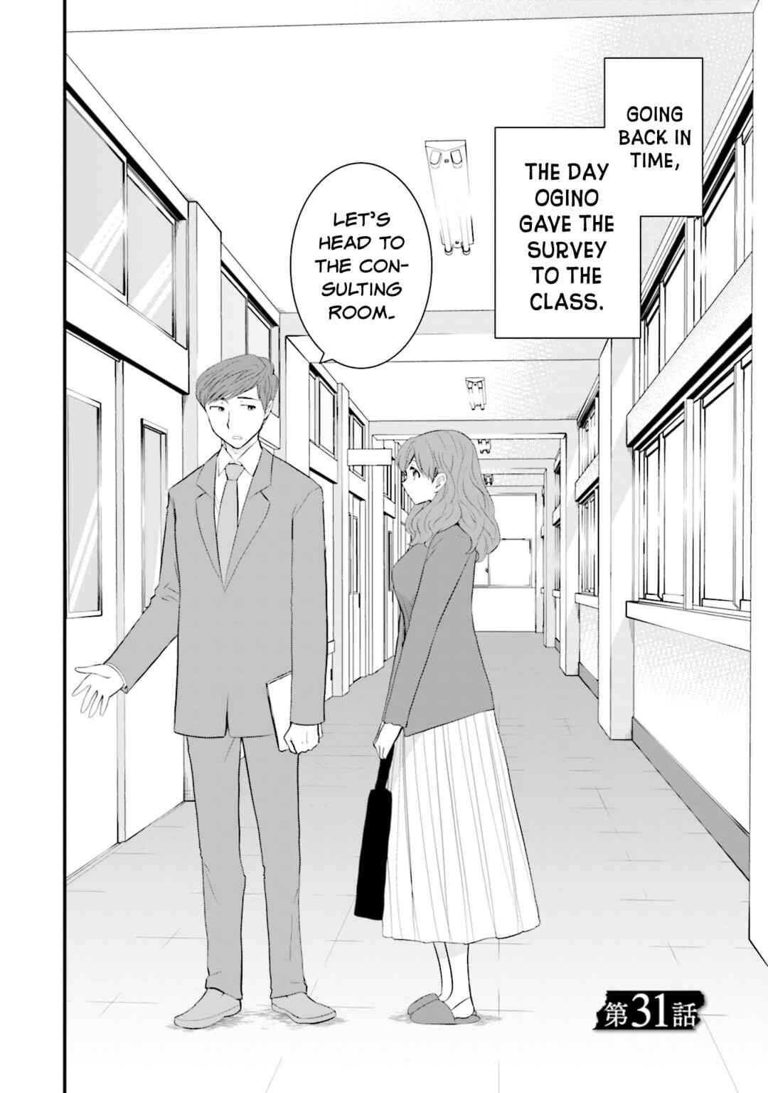 Sonna Kazoku nara Sutechaeba? Chapter 31 - Page 2