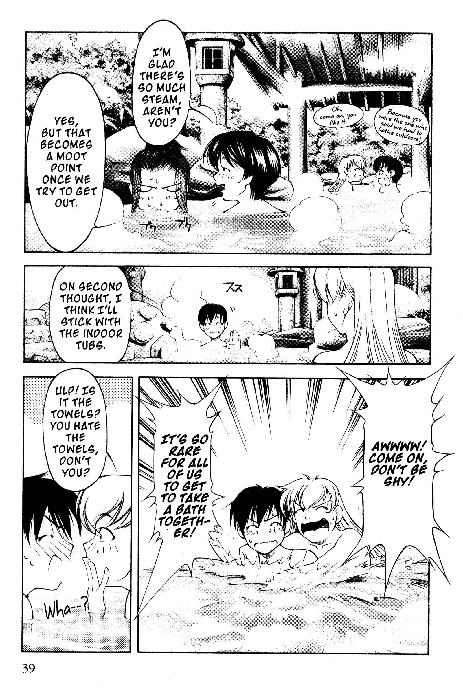 Ai Yori Aoshi Chapter 104 - Page 12