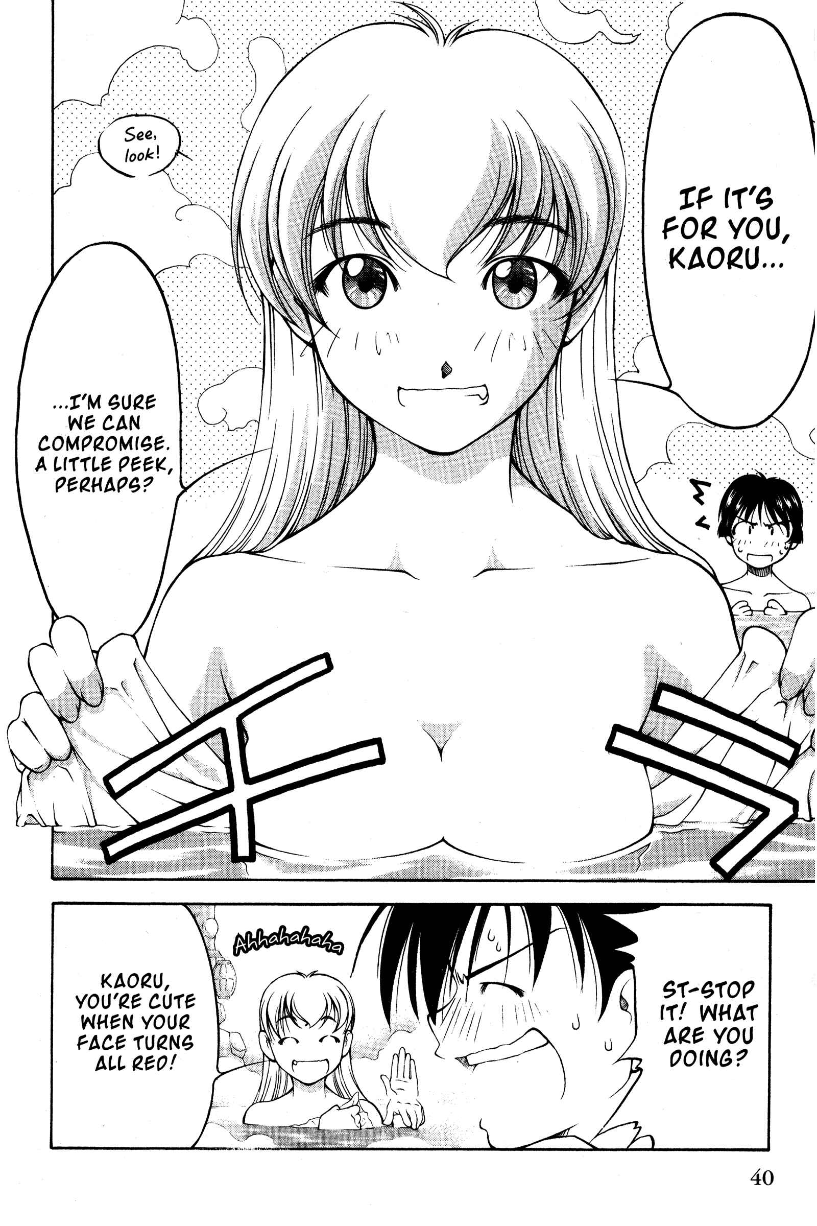 Ai Yori Aoshi Chapter 104 - Page 13
