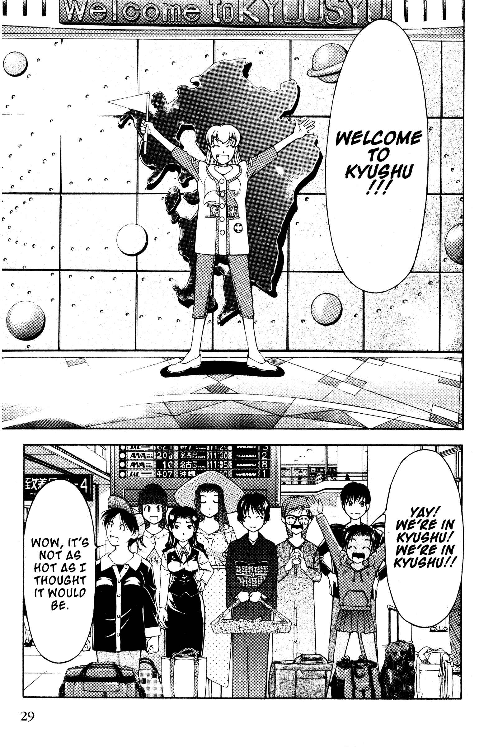 Ai Yori Aoshi Chapter 104 - Page 2