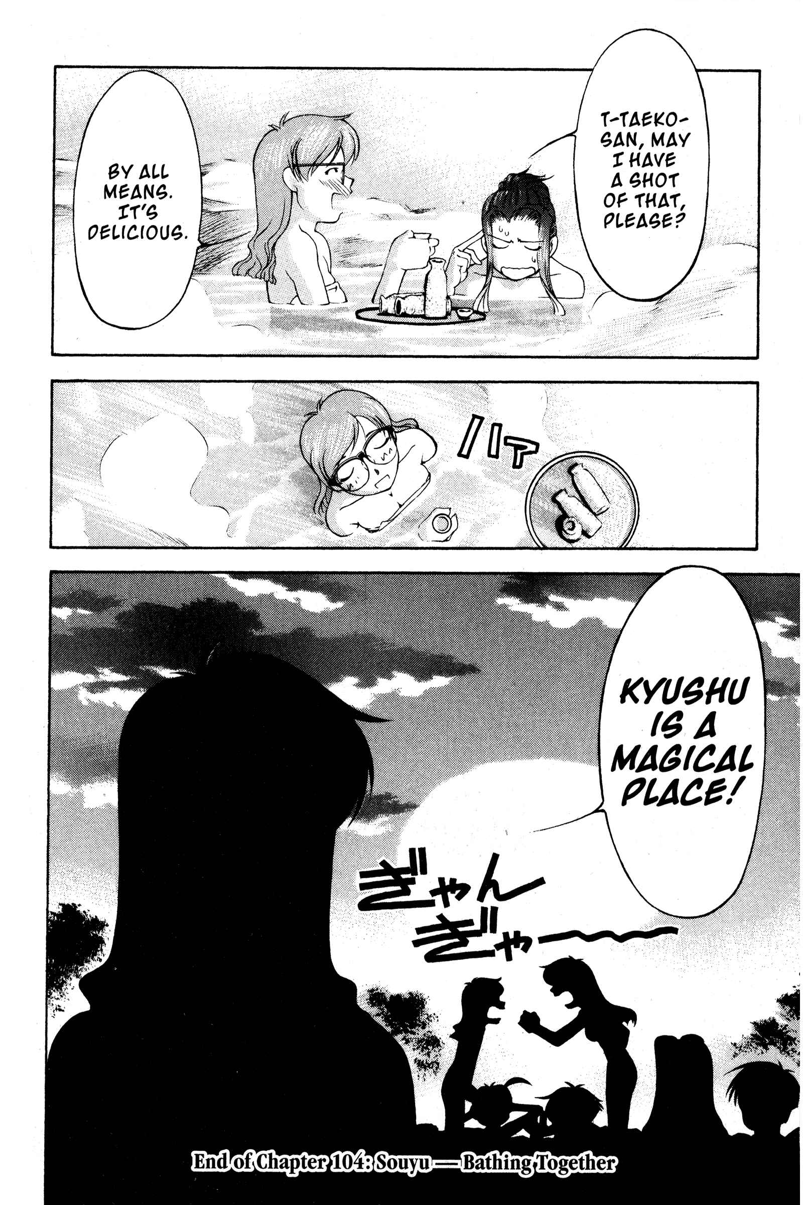 Ai Yori Aoshi Chapter 104 - Page 21