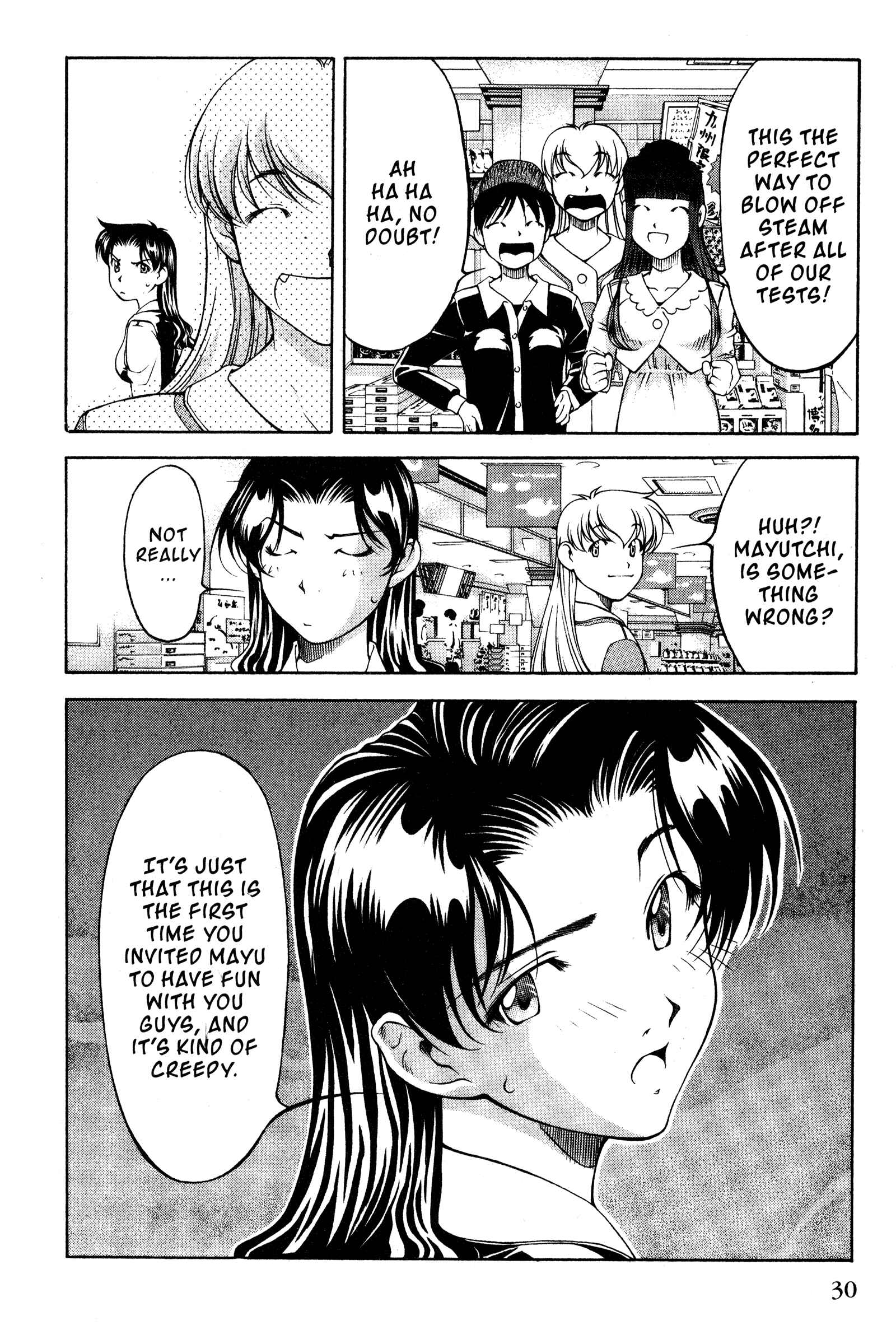 Ai Yori Aoshi Chapter 104 - Page 3