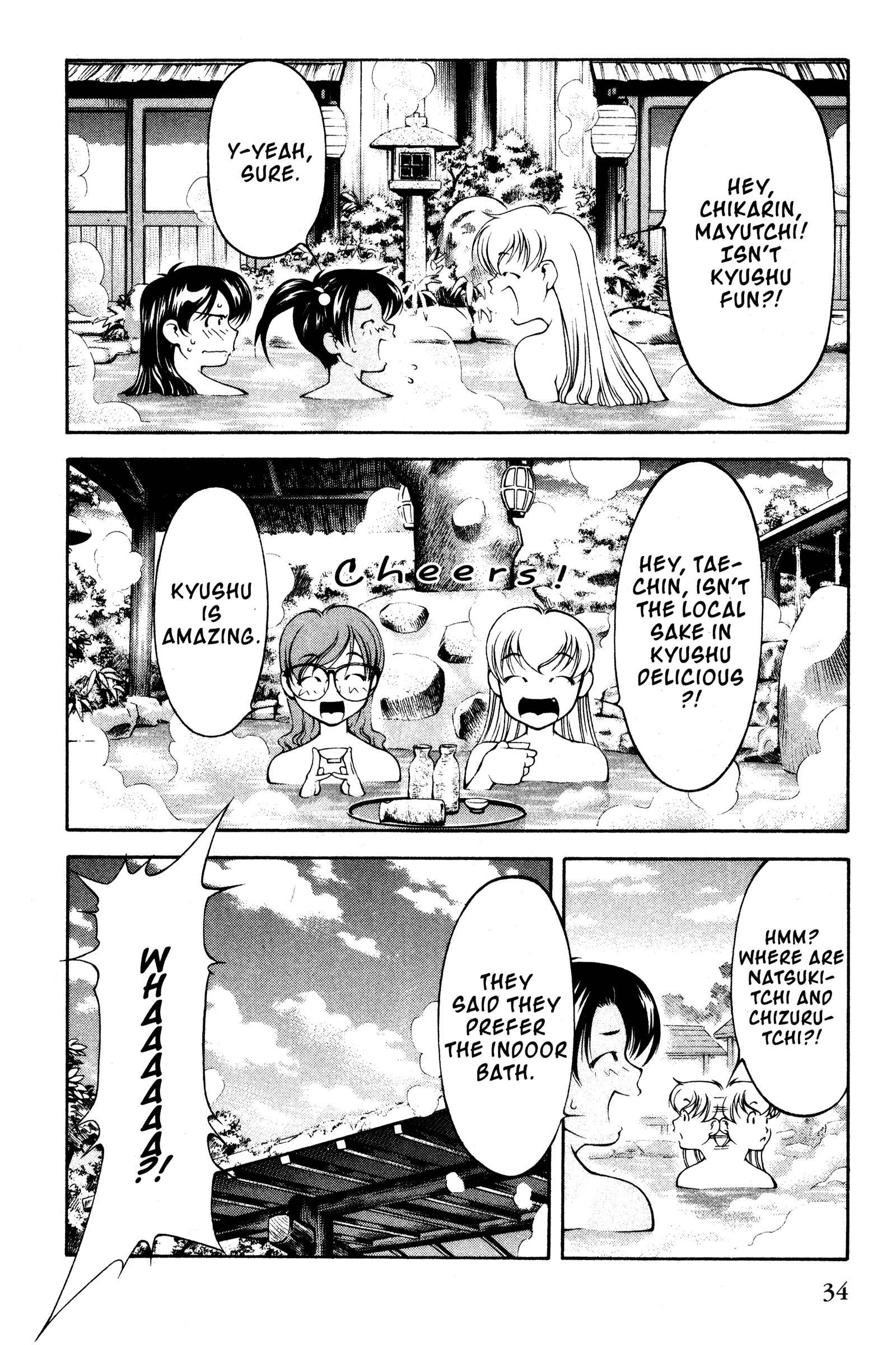 Ai Yori Aoshi Chapter 104 - Page 7