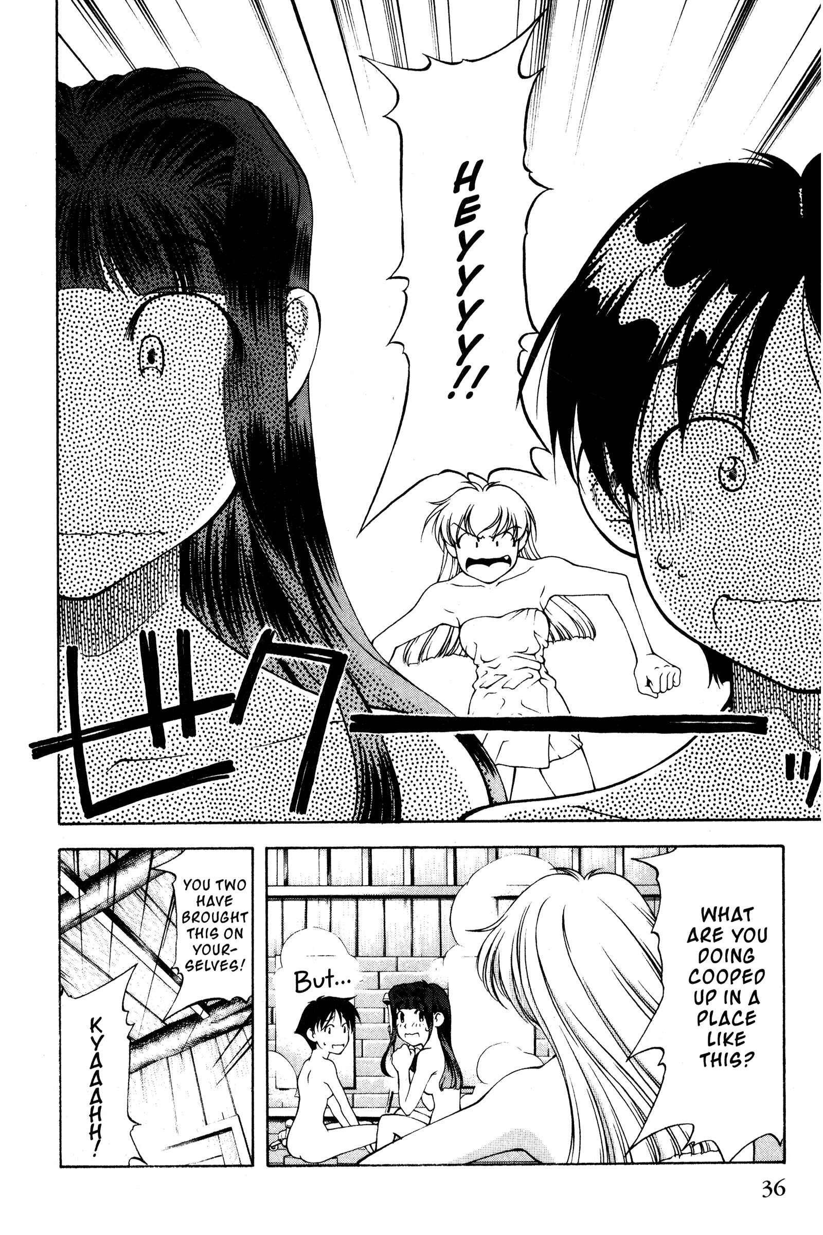 Ai Yori Aoshi Chapter 104 - Page 9