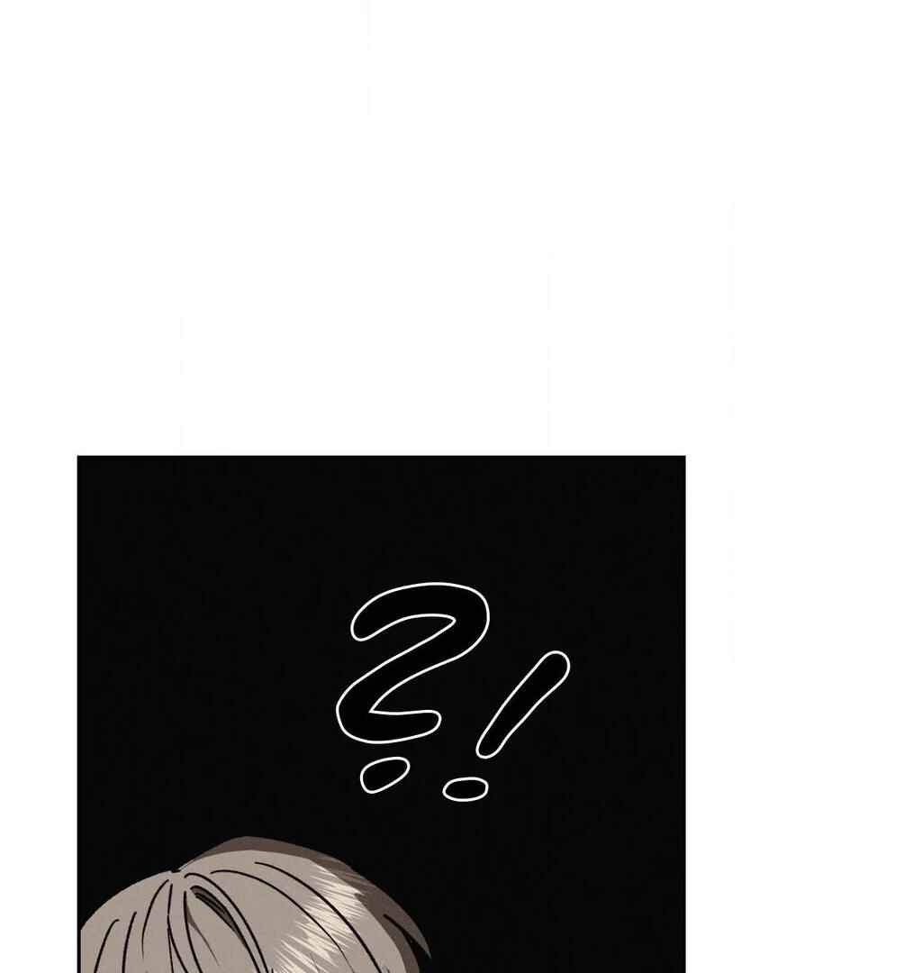 Be, Be Chapter 45 - Page 123