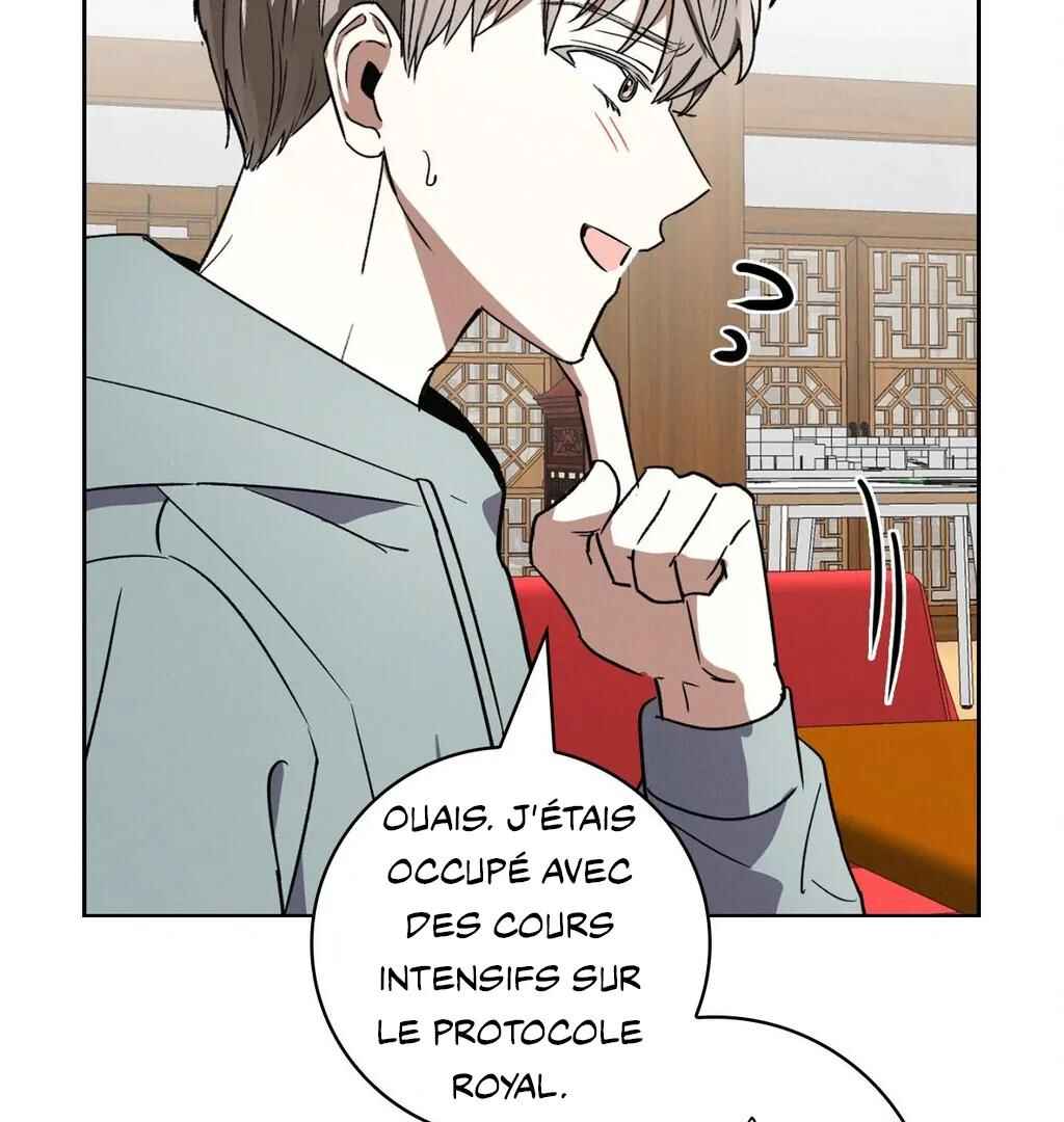 Be, Be Chapter 45 - Page 16