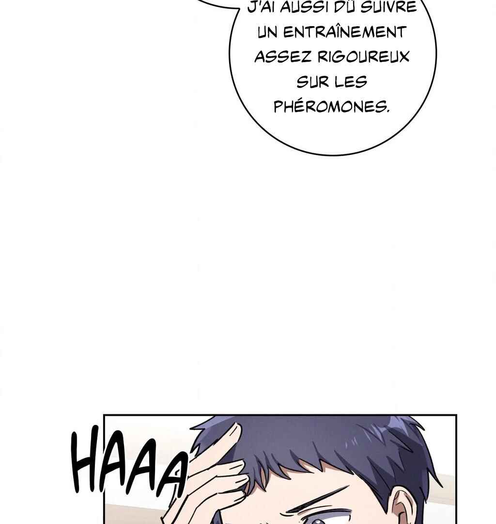 Be, Be Chapter 45 - Page 17