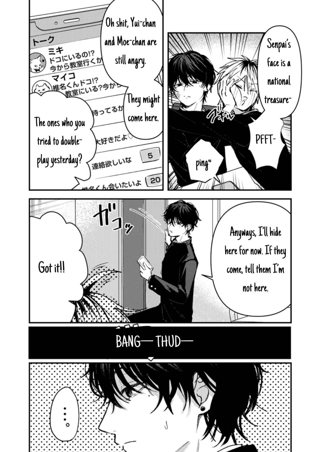Dameo no Shiina-senpai to Yabao no Sasaki-kun Chapter 4 - Page 3