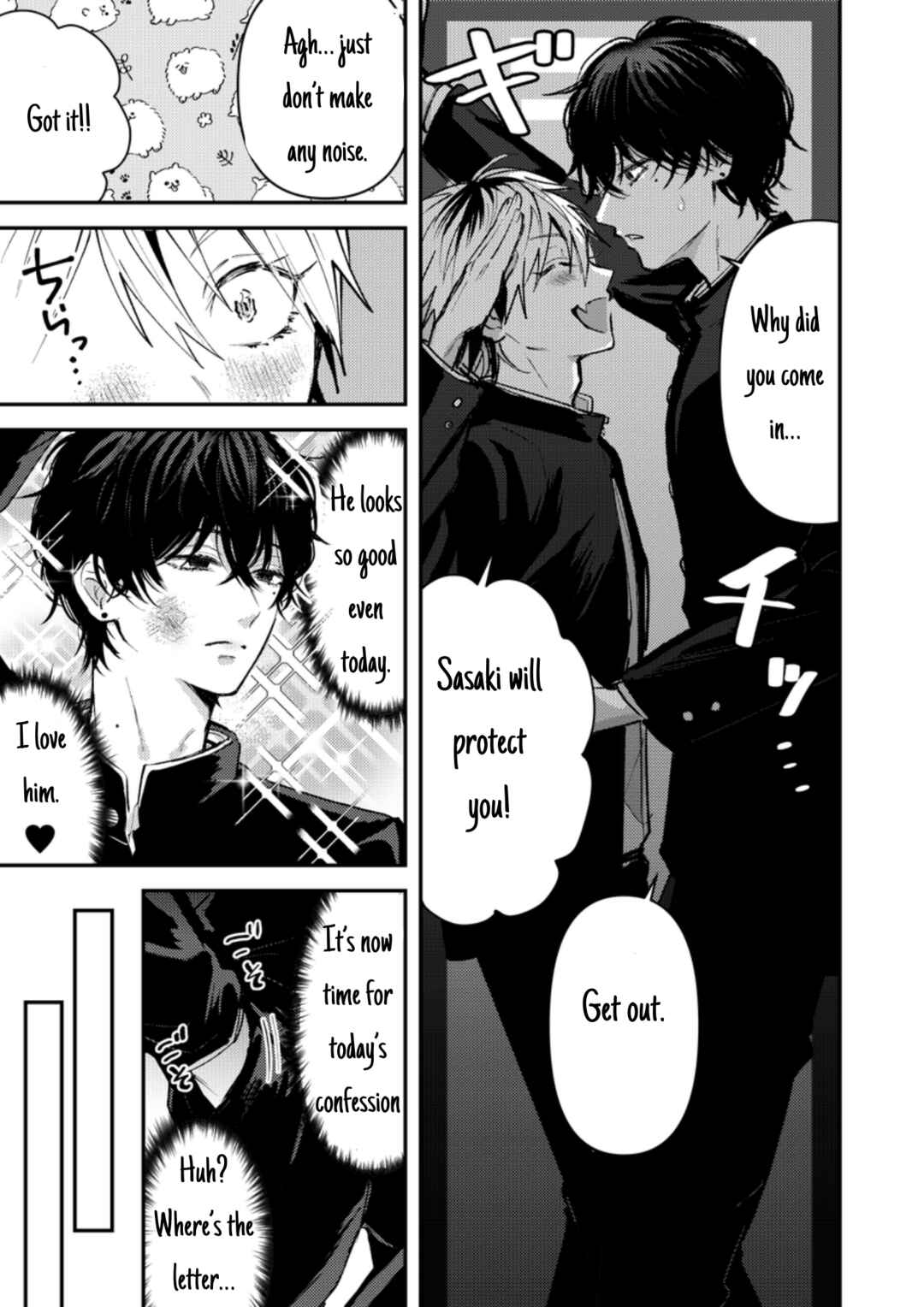 Dameo no Shiina-senpai to Yabao no Sasaki-kun Chapter 4 - Page 4