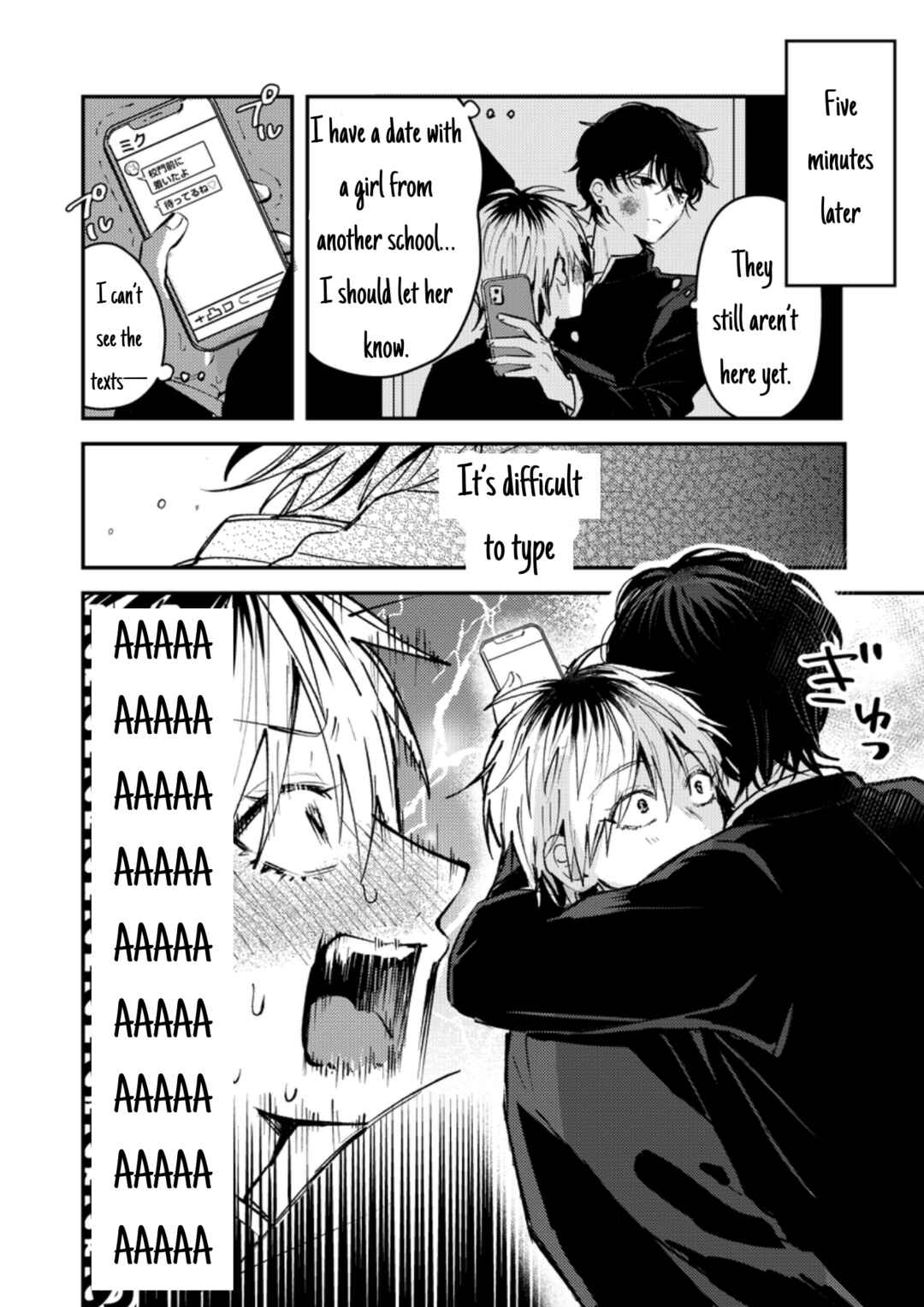 Dameo no Shiina-senpai to Yabao no Sasaki-kun Chapter 4 - Page 5