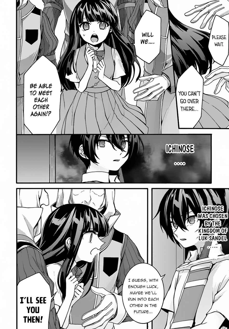 Garbage Brave: Isekai ni Shoukan Sare Suterareta Yuusha no Fukushuu Monogatari Chapter 1 - Page 16