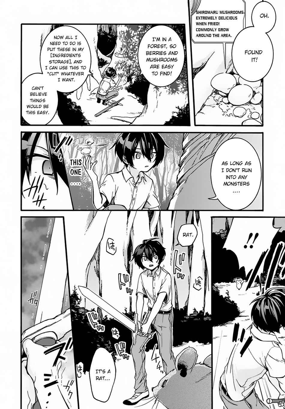Garbage Brave: Isekai ni Shoukan Sare Suterareta Yuusha no Fukushuu Monogatari Chapter 1 - Page 22