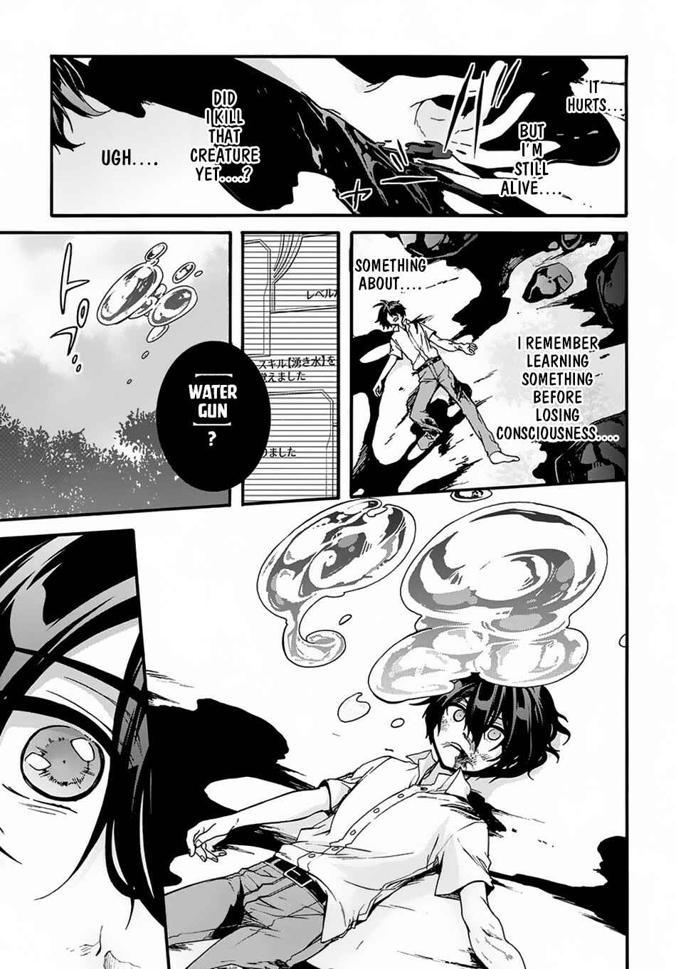 Garbage Brave: Isekai ni Shoukan Sare Suterareta Yuusha no Fukushuu Monogatari Chapter 1 - Page 33