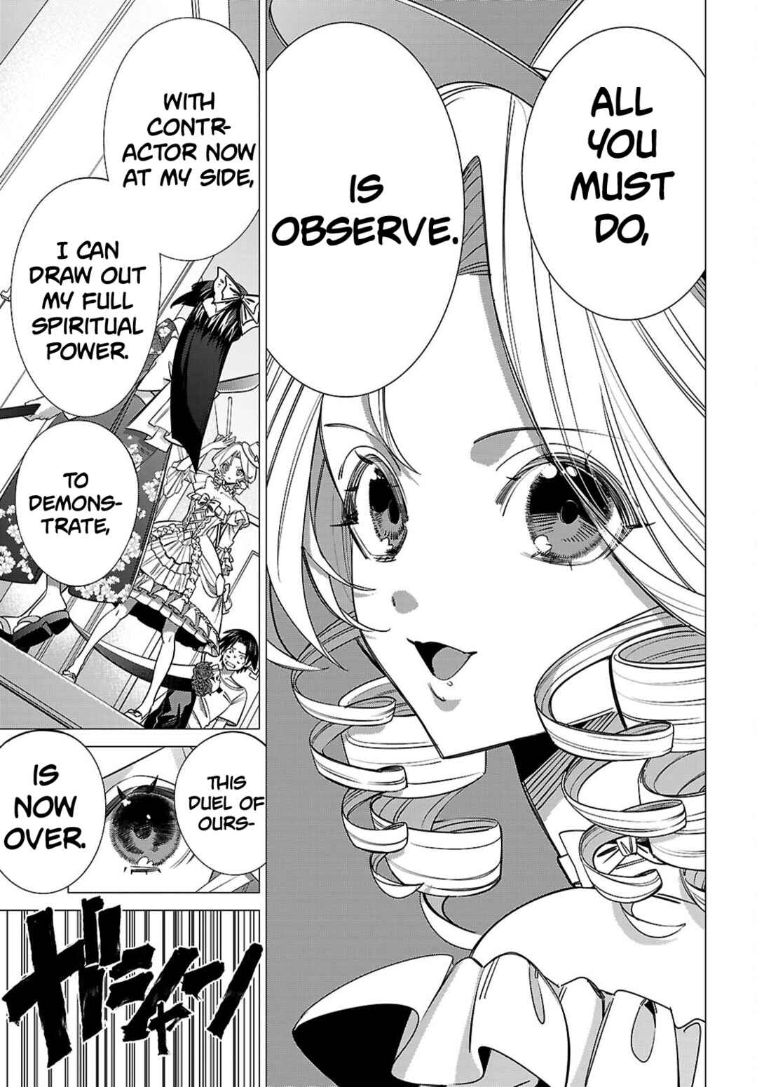 Akujo Ranking Chapter 2 - Page 20