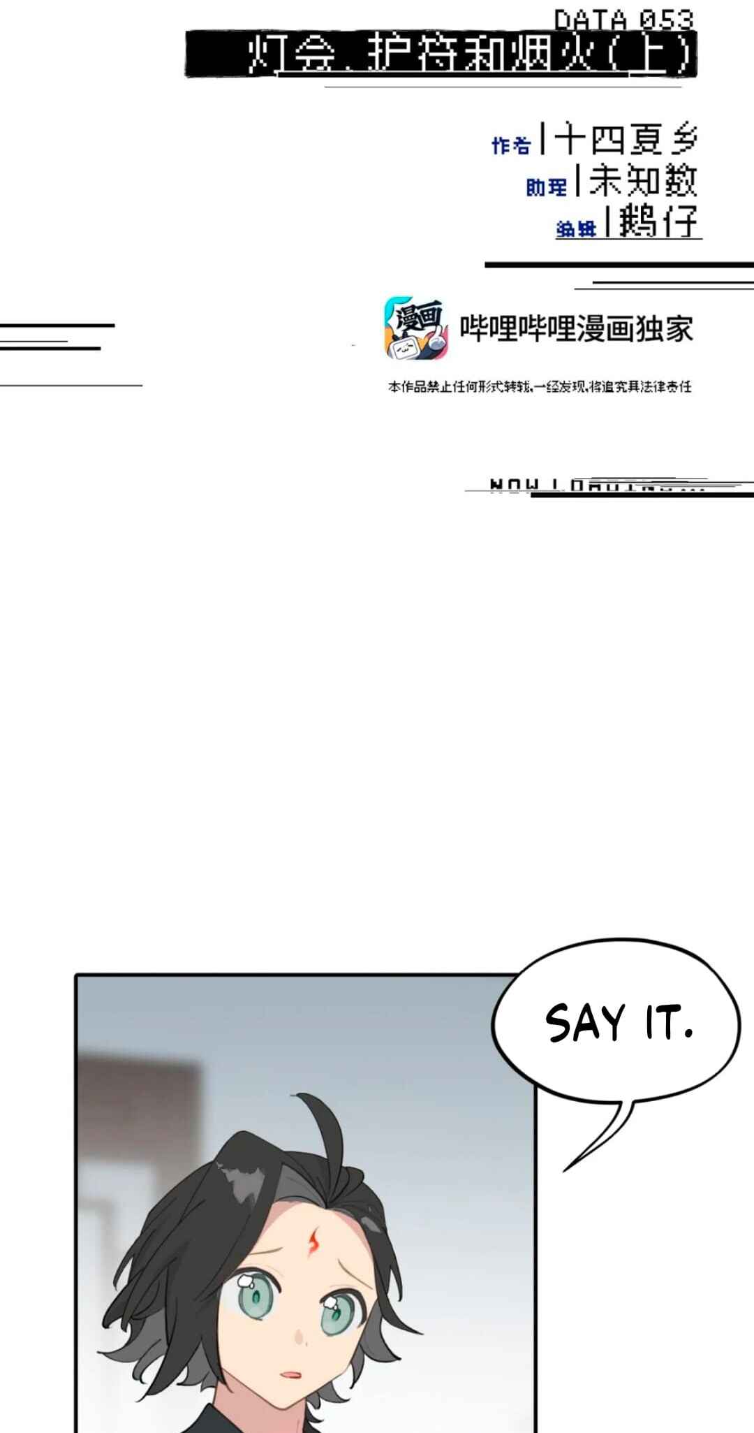 Kill the Male Lead to Become the Villainess Chapter 53 - Page 7
