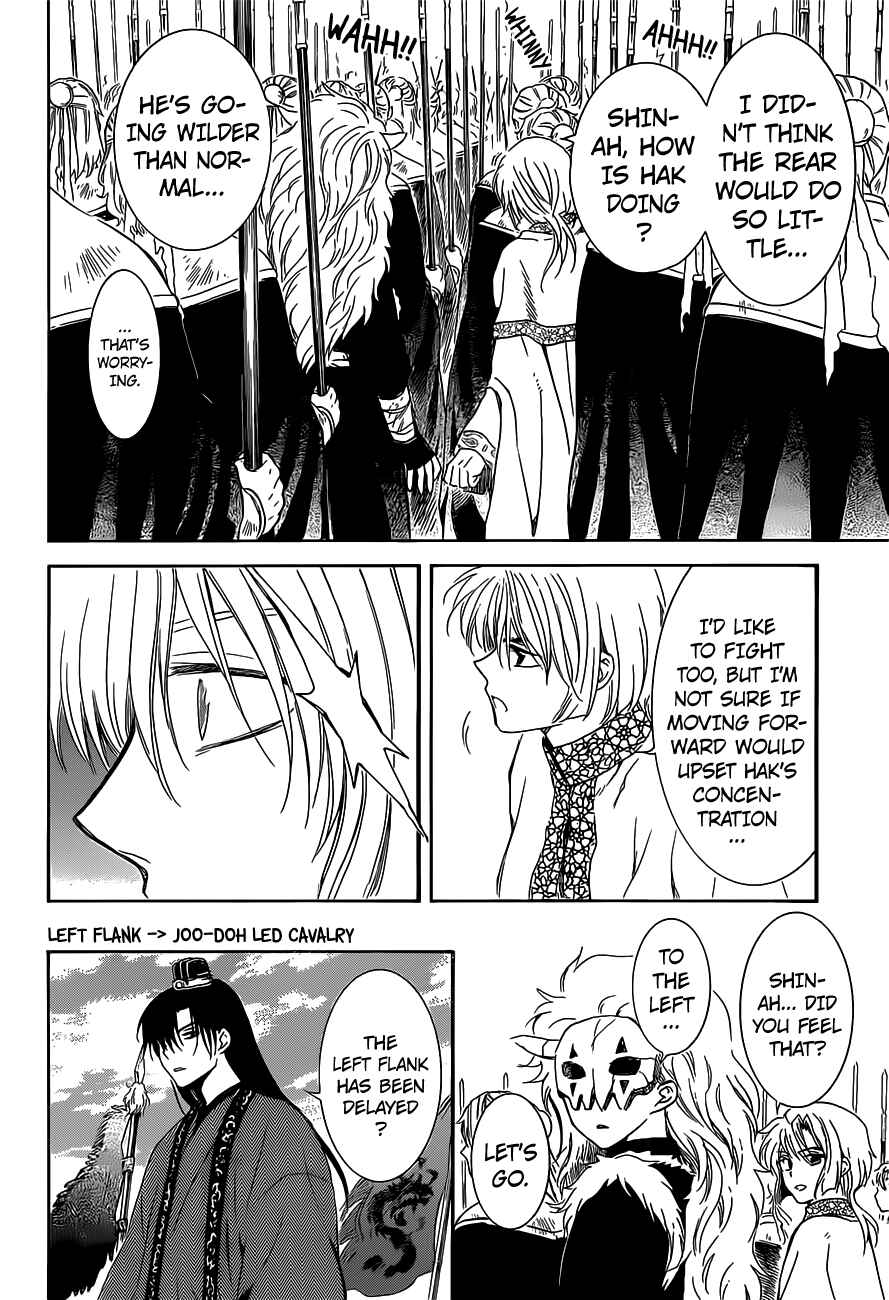 Akatsuki no Yona Chapter 168 - Page 13