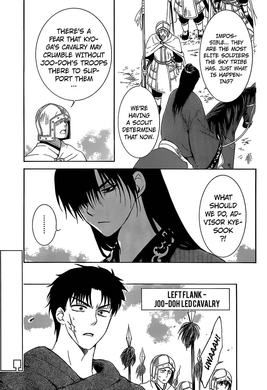 Akatsuki no Yona Chapter 168 - Page 14