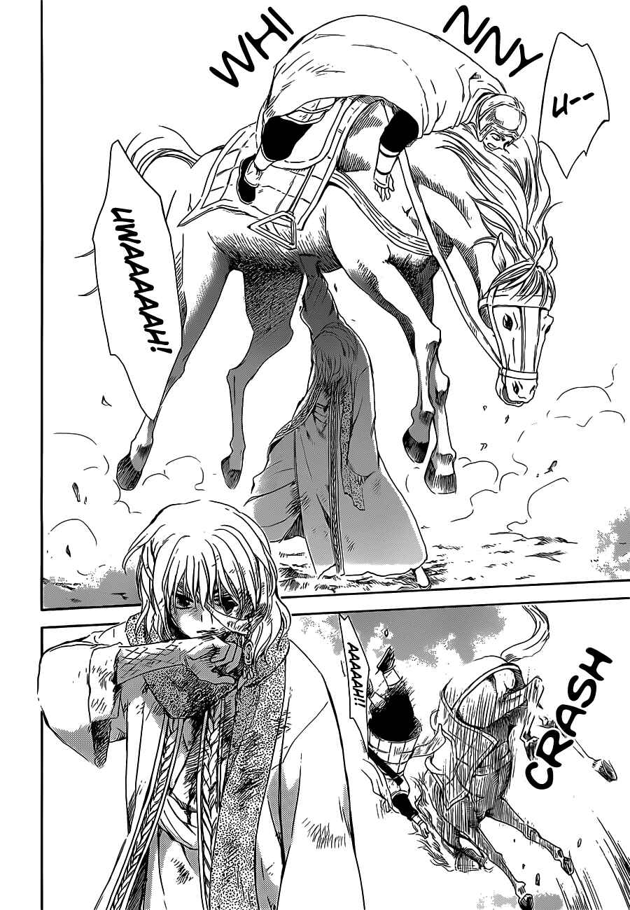 Akatsuki no Yona Chapter 168 - Page 17