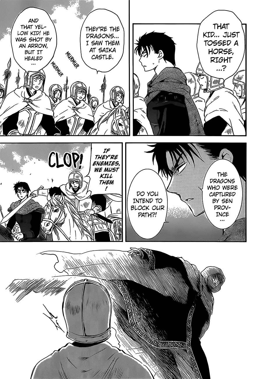 Akatsuki no Yona Chapter 168 - Page 18
