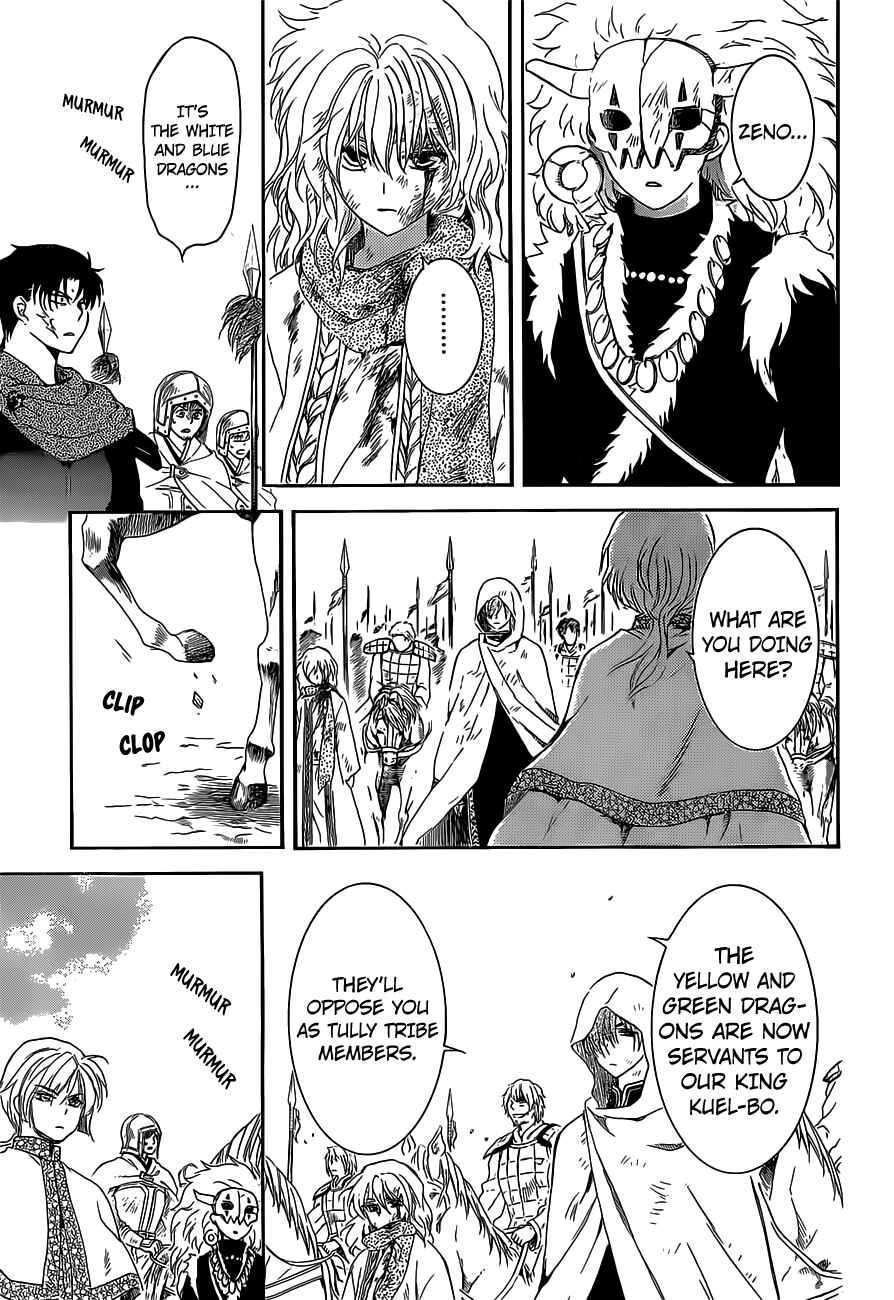 Akatsuki no Yona Chapter 168 - Page 22