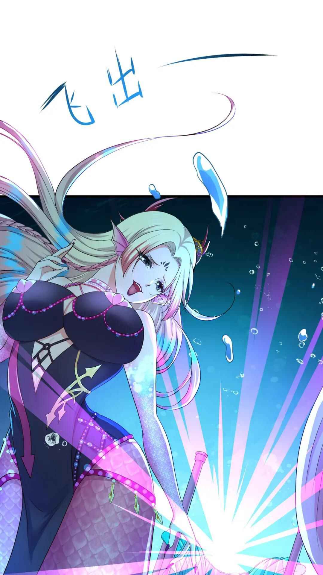I Made a Harem in the Underworld Chapter 51 - Page 14