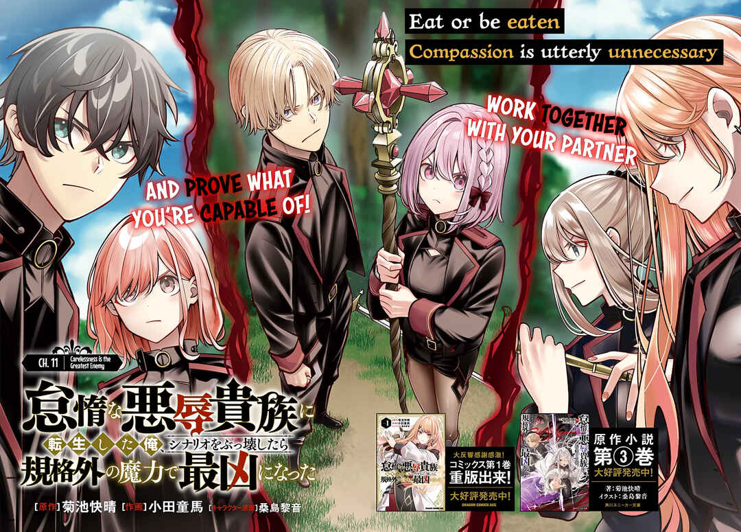 Taida na Akujoku Kizoku ni Tensei shita Ore, Scenario wo Bukkowashitara Kikakugai no Maryoku de Saikyou ni Natta Chapter 11 - Page 3