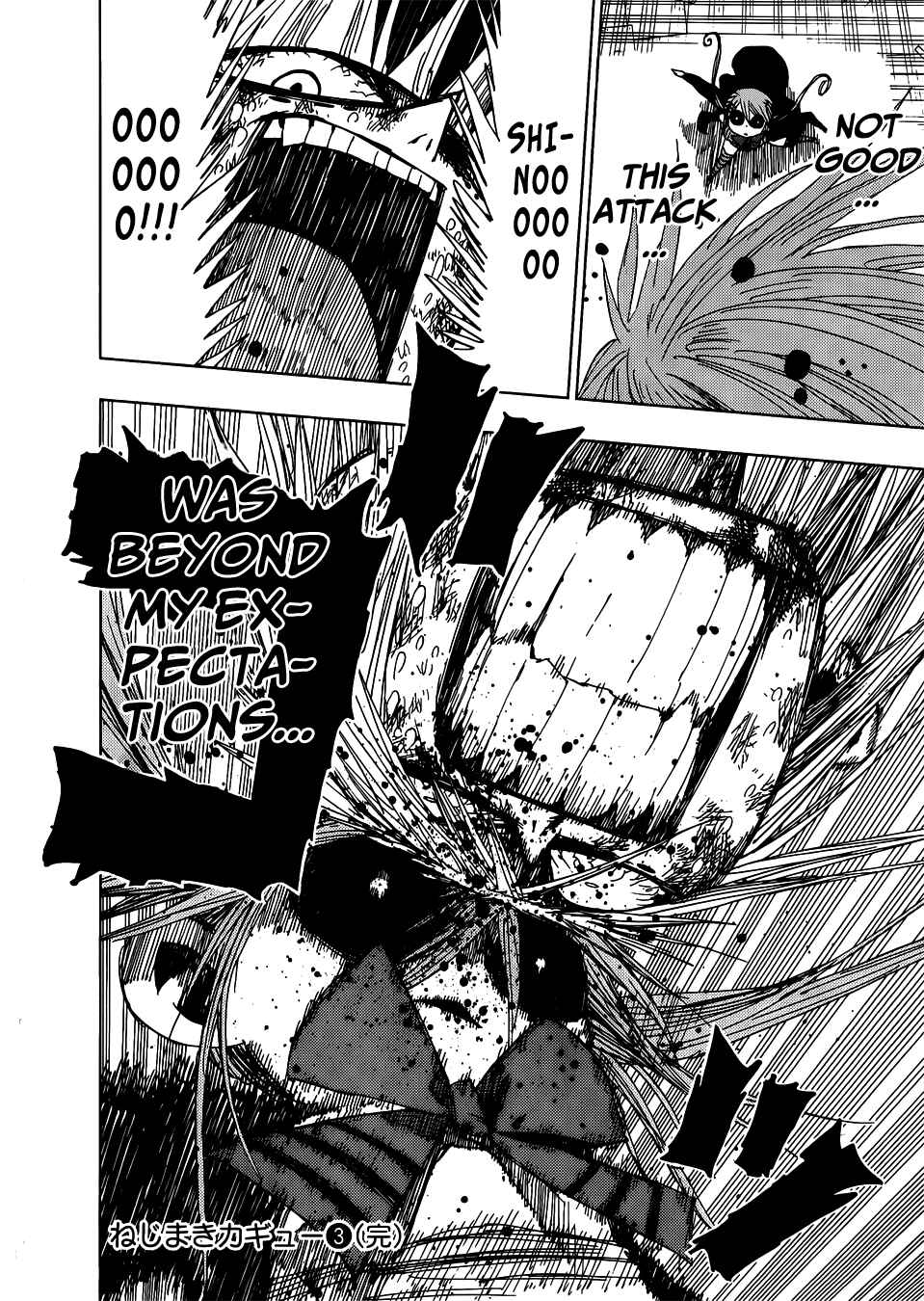 Nejimaki Kagyu Chapter 27 - Page 17