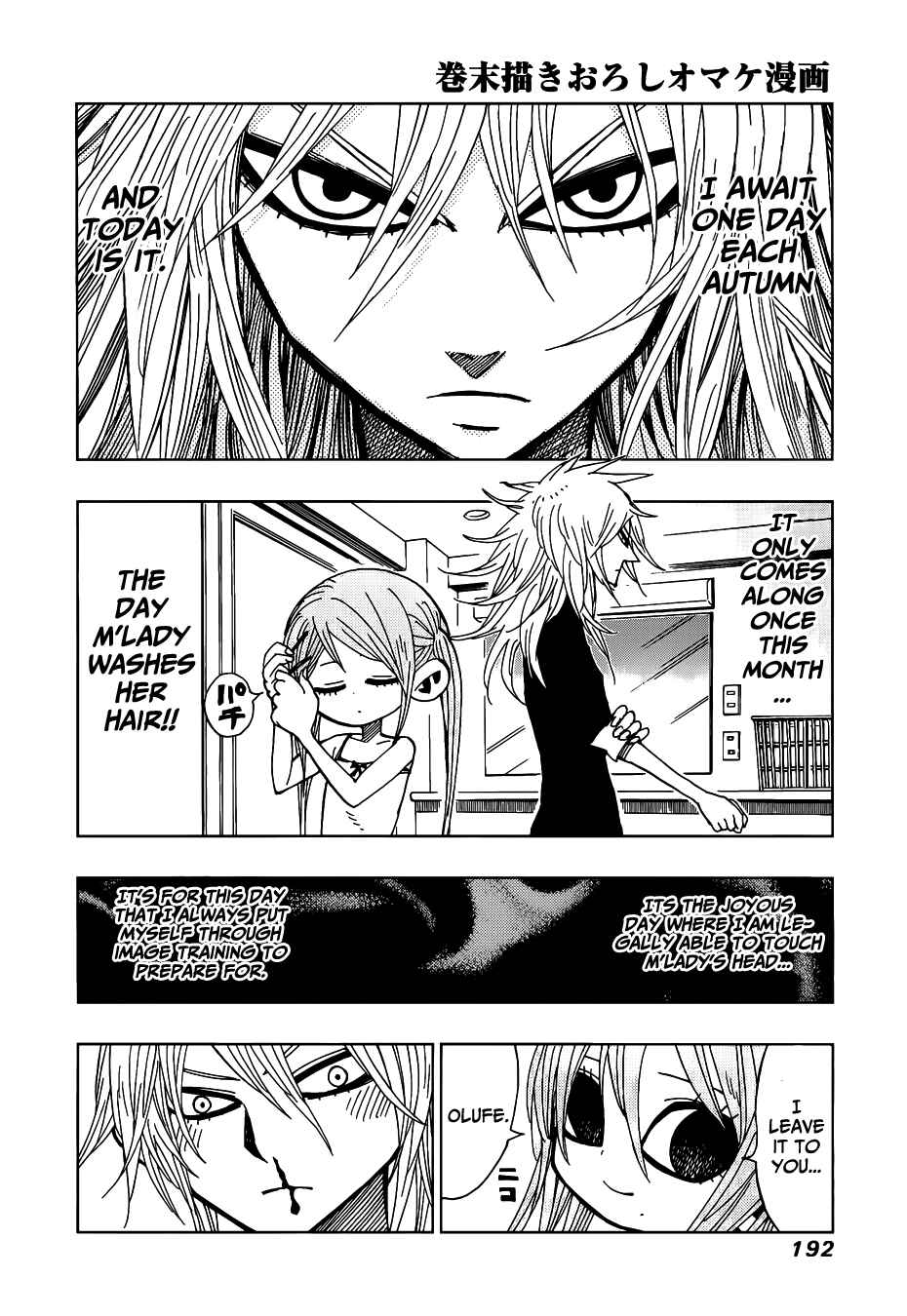 Nejimaki Kagyu Chapter 27 - Page 19