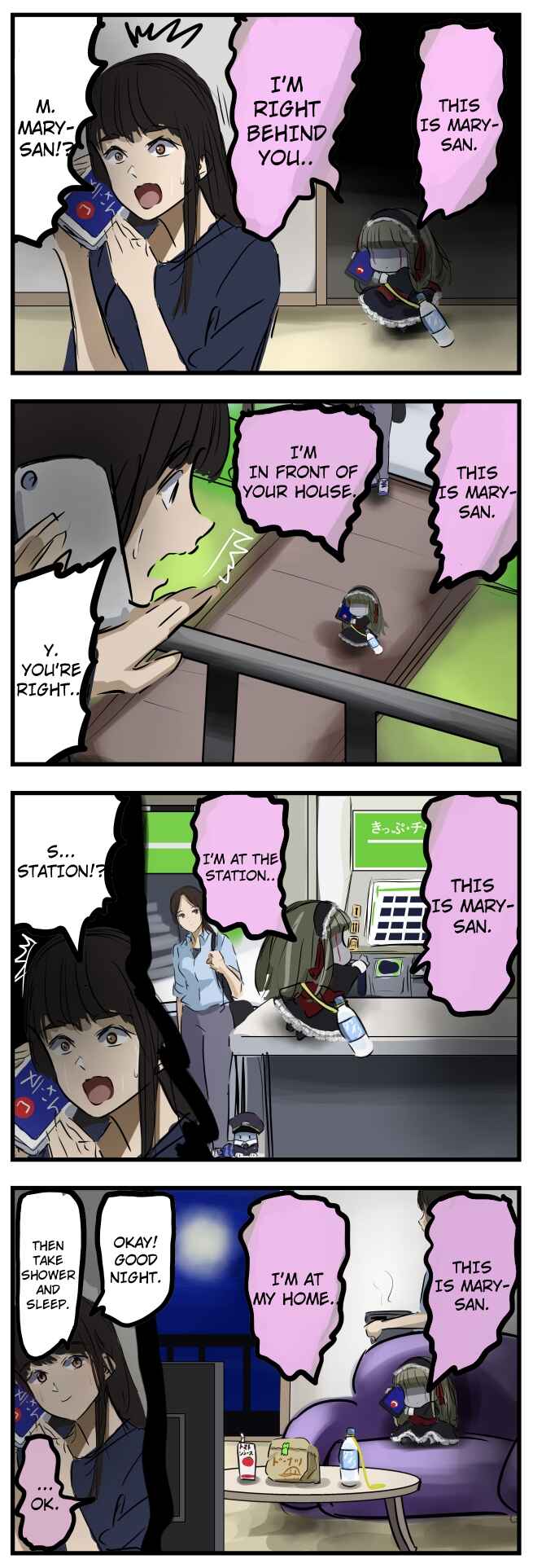 Mary-san Chapter 44 - Page 1