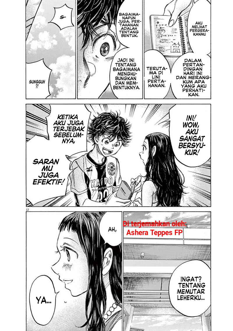 Ao Ashi Chapter 138 - Page 14