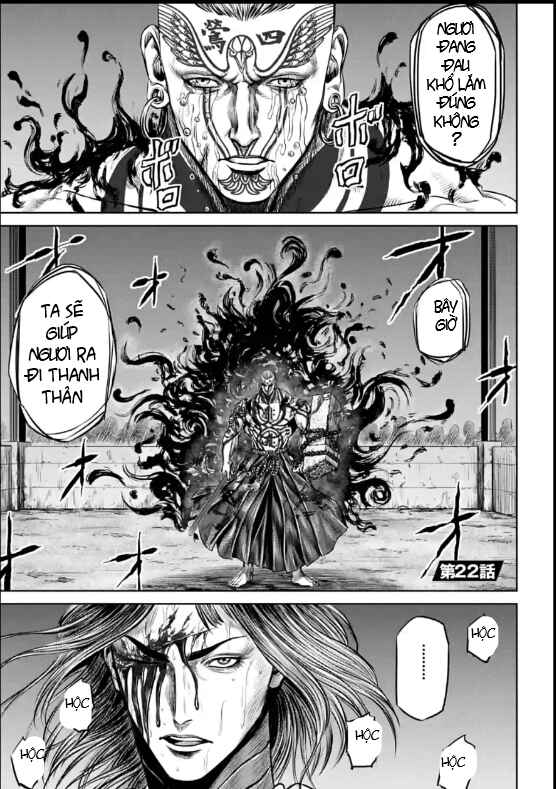 Tokyo Duel Chapter 22 - Page 1