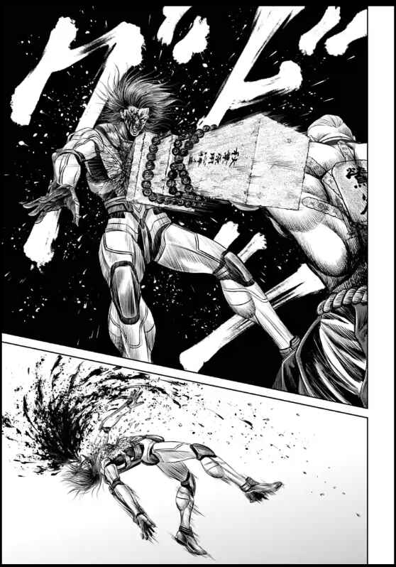 Tokyo Duel Chapter 22 - Page 11