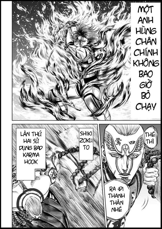 Tokyo Duel Chapter 22 - Page 4