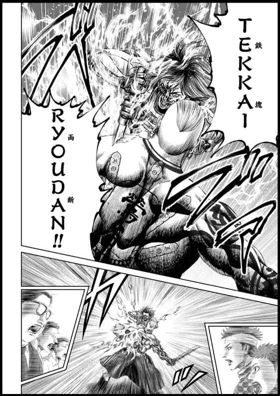 Tokyo Duel Chapter 22 - Page 8